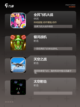 【飞行冒险游戏】游戏排行截图2