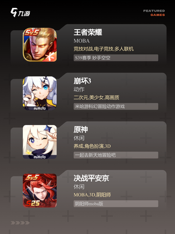 【吃操作的手游】游戏推荐合集截图2
