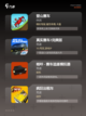 【车游戏单机版】游戏大全推荐截图2