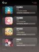 【真实版的游戏】游戏大全让你畅玩无阻截图2