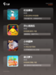 【比较小的手游】游戏大全精选截图2