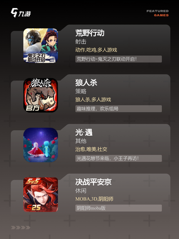 【十个人的游戏】游戏大全精选推荐截图3