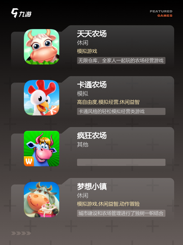 【双人种菜游戏】手游大全里的经典玩法截图2