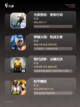 【现在战争游戏】游戏排行前十名榜单揭晓截图2