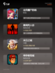 【射击僵尸游戏】游戏大全截图3