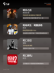 【有关末日的手游】游戏推荐让你感受…截图2