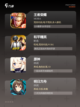 【手机手游公测】手游大全精选推荐截图2
