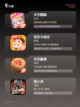 推荐必玩【双人游戏对战】游戏截图3