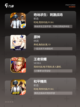 探索【大型游戏vr】手游大全的精彩世界截图2