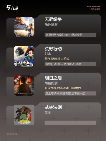 【类塔科夫手游】游戏大全：探索更多可能性截图2