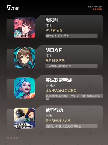 【男生向游戏】游戏排行前十截图3