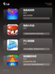 【泡泡弹游戏下载】游戏大全推荐截图2
