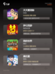 【角色变小的游戏】手游大全推荐必玩佳作截图2