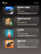 探索【好玩的现实游戏】手游大全精选截图3