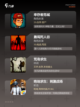 必玩【闯关生存游戏】游戏大全汇总截图3