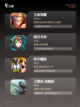 【好玩的战术手游】手游推荐榜单截图2