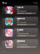 今日【最火的音游】游戏推荐新鲜出炉截图2