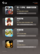【文字类手机游戏】手游排行截图3