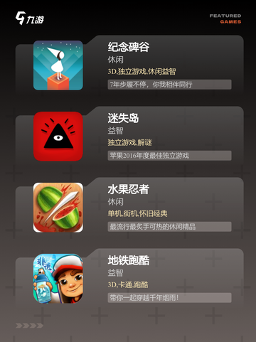 探索【单机无网小游戏】游戏排行推荐截图2