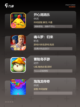 【童年怀旧游戏】手游大全精选合集截图2