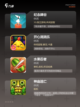 【单机休闲小游戏】游戏大全推荐截图2