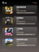 【类cs手游】游戏大全推荐截图3