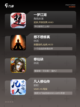 【热门修仙手游】游戏大全推荐截图2
