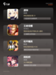 【今日网游排行榜】游戏推荐热点截图2
