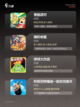 玩转【二人联机小游戏手游大全】截图3
