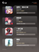 【国风手游排名】游戏大全中的顶级之作截图3