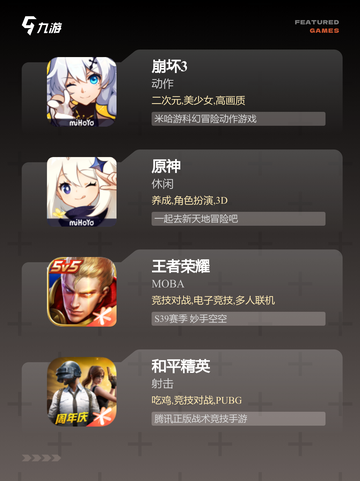 【3d手游大作】手游推荐打造沉浸式…截图2