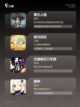 热门【多人网络游戏】手游大全推荐截图3