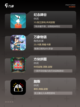 【关于思维的手游】游戏大全让你脑洞大开截图2