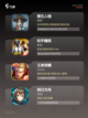 【好玩的宿舍游戏】游戏推荐合集截图2