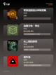【逃离游戏推荐】手游排行中热门的密…截图2