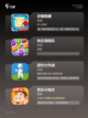【联欢小游戏】手游大全精选推荐截图2