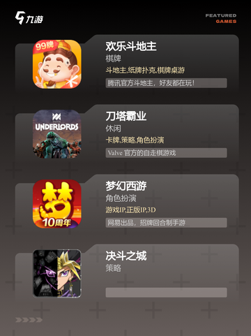 热门【两人对抗的游戏】手游大全排行榜截图3