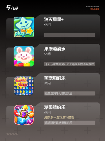 【三点连线游戏】游戏大全中的经典之作截图3