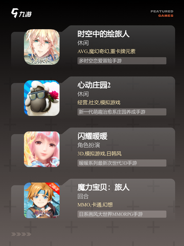 【恋爱选择游戏】游戏大全合集截图3