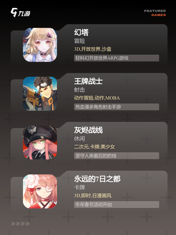 【剧情动作类游戏】游戏大全中的隐藏瑰宝截图3