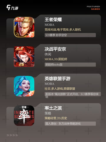 【三大rts游戏】游戏大全中的经典之作截图2