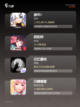 【女性多的游戏】游戏推荐合集截图3