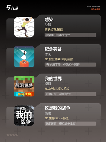 精选【不需要网的手游】手游大全合集截图2