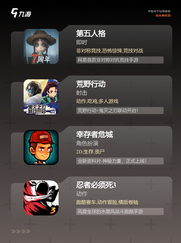 【双人游戏联机】手游大全精选截图3