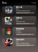【双人游戏联机】手游大全精选截图3