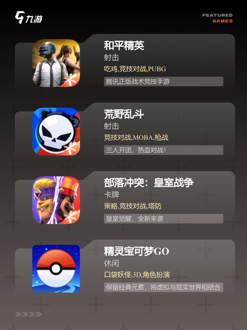 【外国的游戏】游戏推荐精选海外优质游戏截图3