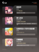 【人物精致的手游】游戏大全收录截图3