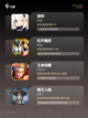 【所有游戏大全】手游排行中的热门佳作截图2