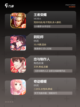 【角色养成类手游】游戏排行权威发布截图3