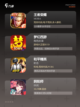 【三个字游戏】游戏大全推荐截图2